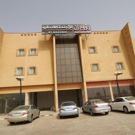 Raoum Inn Shaqra Exterior foto