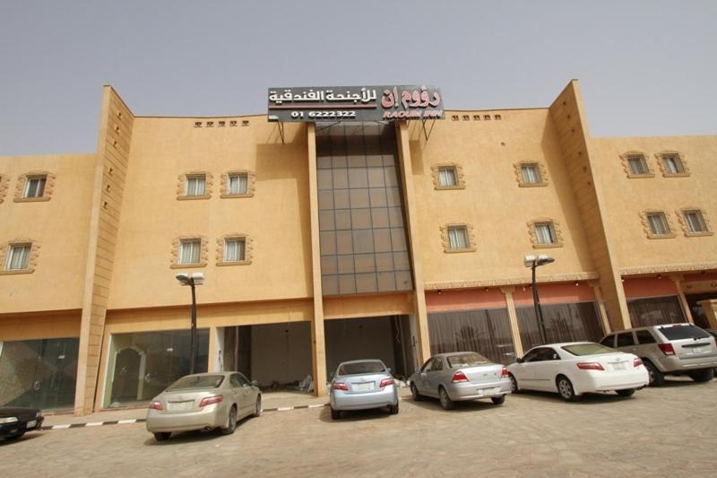 Raoum Inn Shaqra Exterior foto